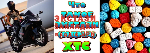 COCAINE Снежногорск