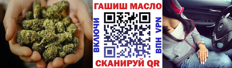 Купить  Пойковский  Дистиллят ТГК концентрат 